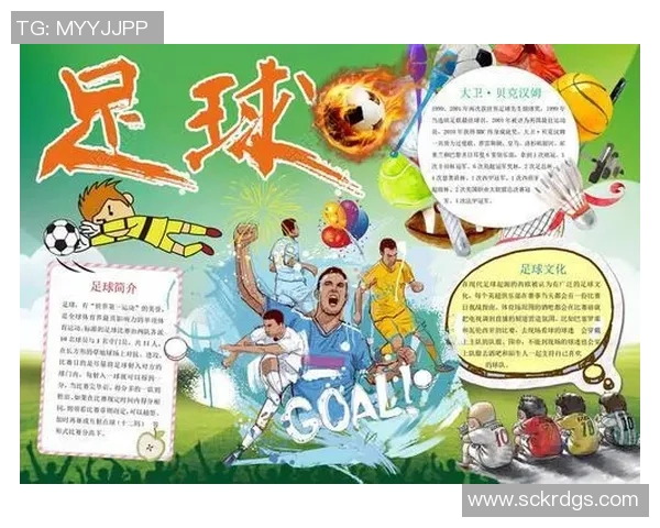 聚焦沭阳足球球星成长历程与家乡足球发展新篇章